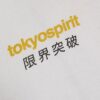 Boys White Tokyo Car T-Shirt