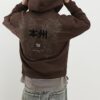 Brown Oversized Fit Kagoshima Dragon Hoodie